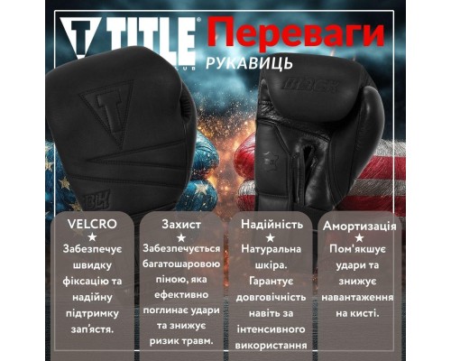 Боксерські рукавички Title Boxing Honorary Black M 12 oz (GOSBG M BK/BNL)