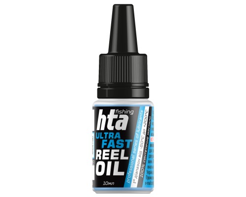 Мастило для риболовних котушок HTA Синтетичне швидке REEL ULTRA FAST OIL 10 мл (HTA3091) Мастило для риболовних котушок HTA Синтетичне швидке REEL ULTRA FAST OIL 10 мл (HTA3091)
