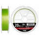 Шнур YGK_ТОВ Frontier Braid Cord X8 150m Green 1.0/0.165mm 16lb/7.2kg (5545.02.96)