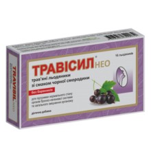 Трави ІММЕНС ХЕЛСКЕА Трависил Нео травяные леденцы черная смородина №16