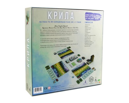 Настільна гра Ігромаг Крила (627721)