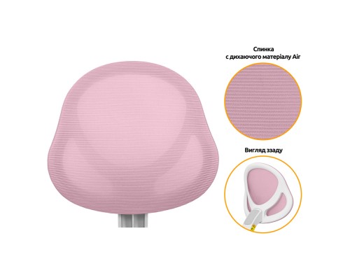Дитяче крісло Evo-kids Mio Air Pink (Y-307 KP)