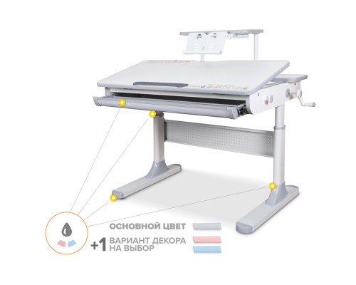 Парта Mealux Edmonton Multicolor G з полицею S50 (BD-610 W/MC + G + S50)
