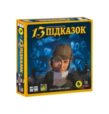 Настільна гра Lelekan 13 Підказок (13 Clues, український) (LBG00001)