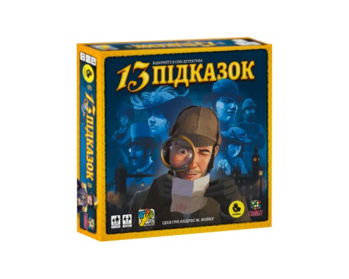 Настільна гра Lelekan 13 Підказок (13 Clues, український) (LBG00001)