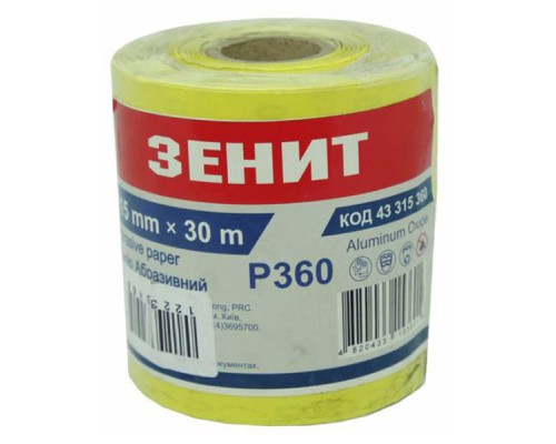 Наждачний папір Зеніт 115 мм х 30 м з. 360 (43315360)