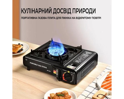 Портативна газова плитка Happy Home BDZ-155-A Single Портативна газова плитка Happy Home BDZ-155-A Single
