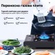 Портативна газова плитка Happy Home BDZ-155-A Single