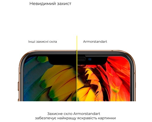 Скло захисне Armorstandart Full Glue Curved Samsung S23 Ultra Black (ARM65464)