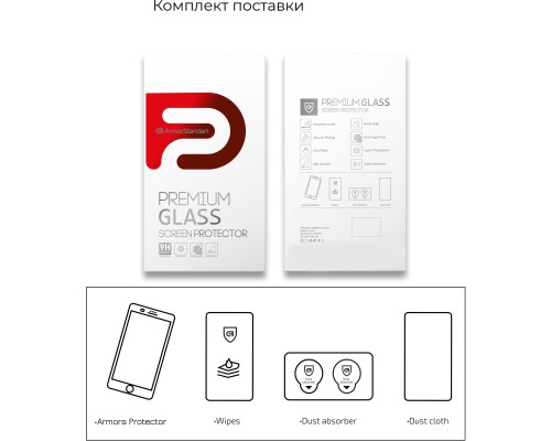 Скло захисне Armorstandart Full Glue Curved Samsung S23 Ultra Black (ARM65464)