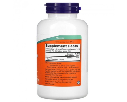 Мінерали Now Foods Цитрат Калію, Potassium Citrate Pure Powder, Now Foods, 340 гр (NOW-01446)
