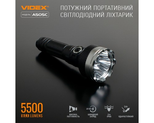 Ліхтар Videx VLF-A505C
