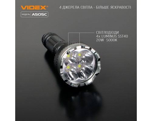 Ліхтар Videx VLF-A505C