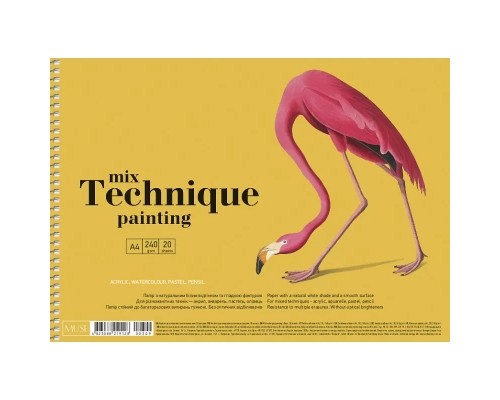 Альбом для малювання Школярик для змішаних технік, MUSE А4 20 аркушів 240г/м2 (PB-SC-020-309) 