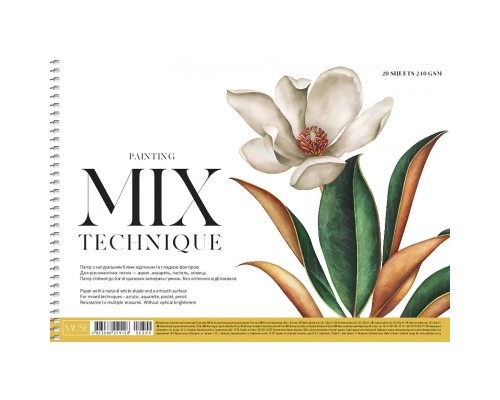 Альбом для малювання Школярик для змішаних технік, MUSE А4 20 аркушів 240г/м2 (PB-SC-020-309) 