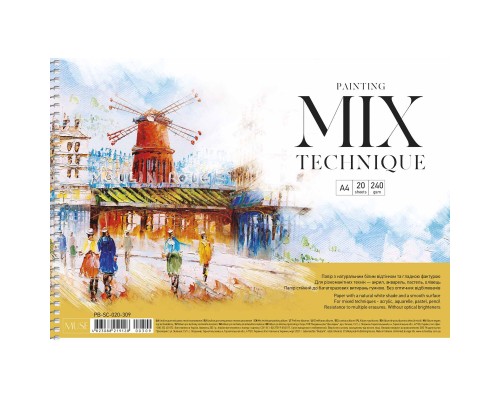 Альбом для малювання Школярик для змішаних технік, MUSE А4 20 аркушів 240г/м2 (PB-SC-020-309) 