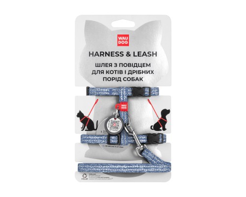 Шлея для котів WAUDOG Re-cotton з повідком пластиковий фастекс XS синя (147012)