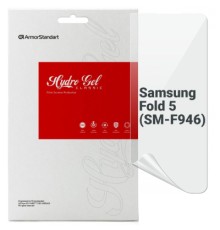 Плівка захисна Armorstandart cover dislpay Samsung Fold 5 (SM-F946) (ARM70402)