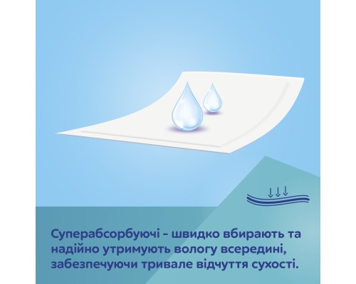 Пелюшки для малюків Canpol babies 60х60 см 10 шт (78/006)