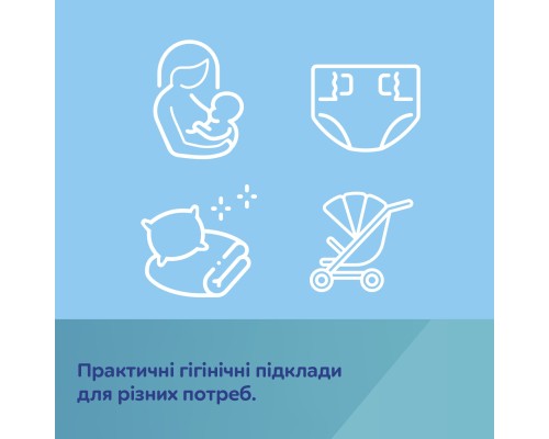 Пелюшки для малюків Canpol babies 60х60 см 10 шт (78/006)