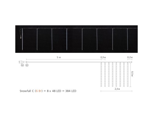 Гірлянда Delux Snowfall C 384LED 8х0.5 м IP44 EN Синя/Прозора (90017980)