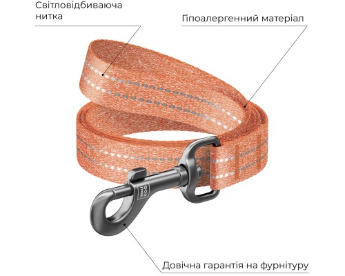 Повідок для собак WAUDOG Re-cotton світловідбивний S Ш 15 мм Д 500 см помаранчевий (40134)