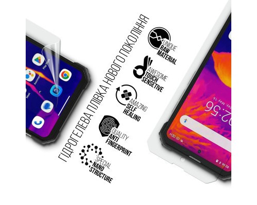 Плівка захисна Armorstandart Blackview BV8900 (ARM75057)