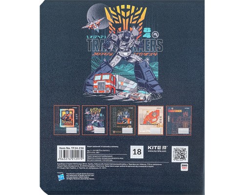 Зошит Kite Transformers 18 аркушів, клітинка (TF24-236)