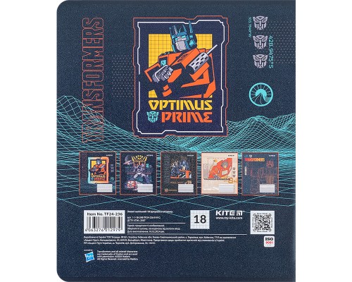 Зошит Kite Transformers 18 аркушів, клітинка (TF24-236)
