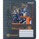 Зошит Kite Transformers 18 аркушів, клітинка (TF24-236)