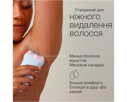 Епілятор Braun SE 7-000