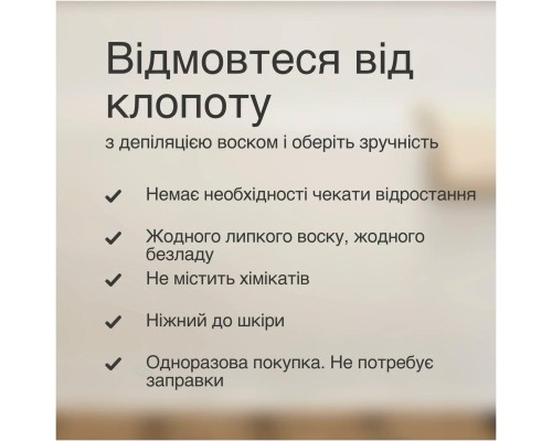 Епілятор Braun SE 7-000