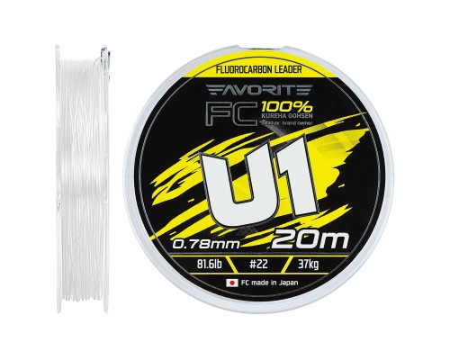 Флюорокарбон Favorite U1 FC 20m 22/0.78mm 81.6lb/37.0kg (1693.12.01)