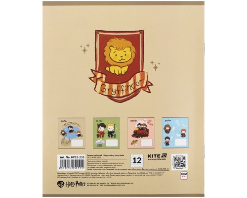 Зошит Kite Harry Potter, 12 аркушів, коса лінія (HP25-235)