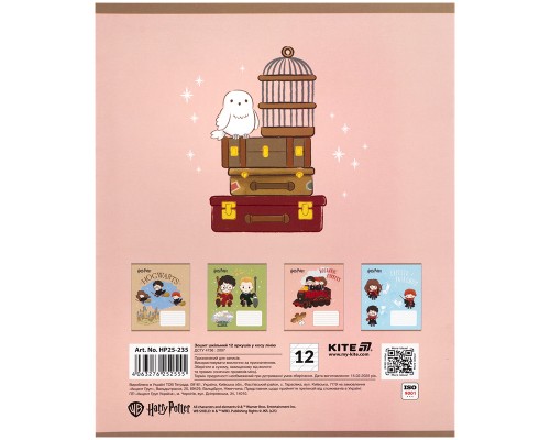 Зошит Kite Harry Potter, 12 аркушів, коса лінія (HP25-235)