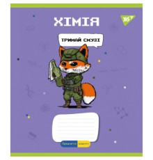 Зошит Yes предметний ХІМІЯ Military animals 48 аркушів, клітинка (766783)