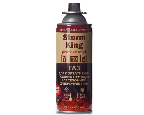 Газовий балон Voltronic Storm king, 220г (YT25434)