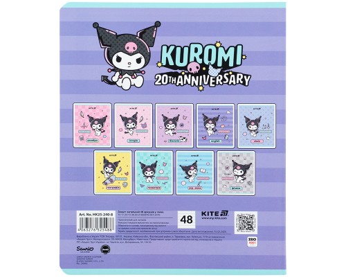 Зошит Kite предметний Kuromi 48 аркуші, лінія, английська мова (HK25-240-8)