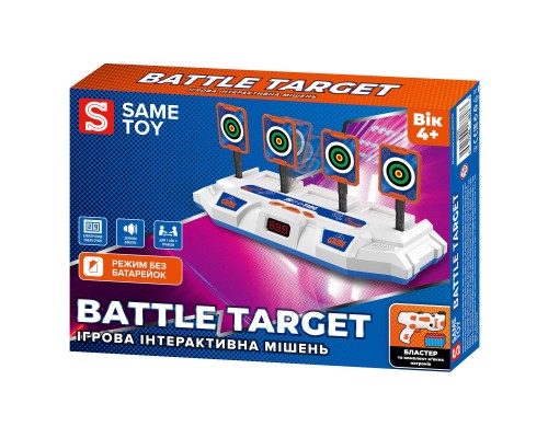 Іграшкова зброя Same Toy Інтерактивна мішень Battle Target (S3235)