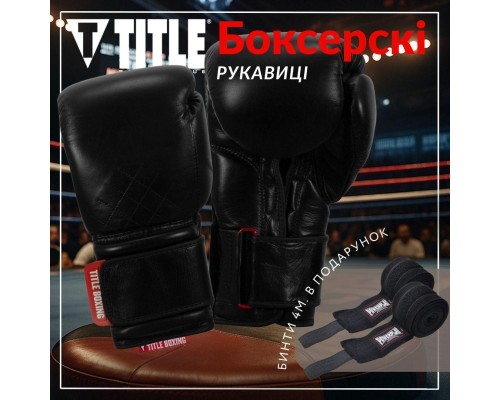 Боксерські рукавички Title Boxing Ko-Vert Black 14 oz (KOVBG 14 oz BK)
