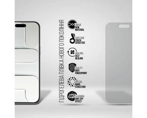 Плівка захисна Armorstandart hydrogel Anti-spy Apple iPhone 17 Air (ARM86182)