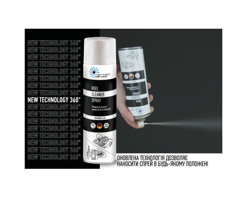 Мастило для риболовних котушок HTA Спрей/Очищувач Reel Cleaner Spray 500 мл (HTA3061) Мастило для риболовних котушок HTA Спрей/Очищувач Reel Cleaner Spray 500 мл (HTA3061)