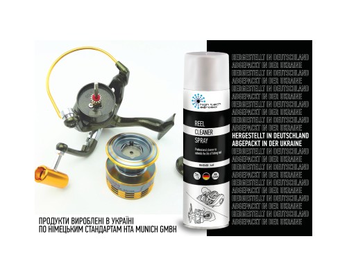 Мастило для риболовних котушок HTA Спрей/Очищувач Reel Cleaner Spray 500 мл (HTA3061) Мастило для риболовних котушок HTA Спрей/Очищувач Reel Cleaner Spray 500 мл (HTA3061)