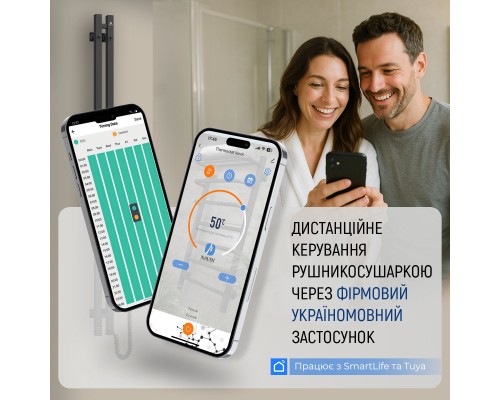 Сушарка для рушників Navin Авангард 1200х480 Wi-Fi біла праве підключення (12-028055-4812)