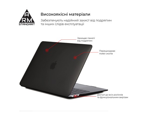 Чохол до ноутбука Armorstandart 13.3