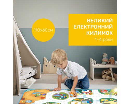 Дитячий килимок Chicco електронний Місто Turbo Ball (11012.00)