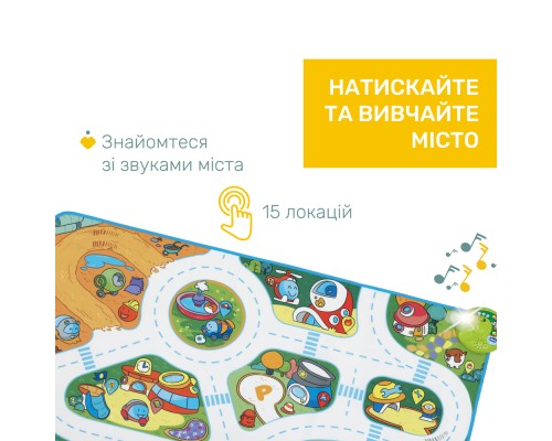 Дитячий килимок Chicco електронний Місто Turbo Ball (11012.00)