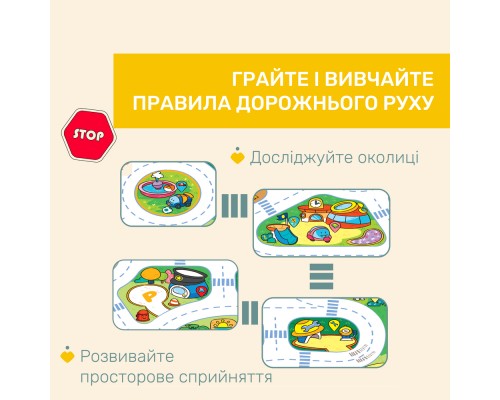 Дитячий килимок Chicco електронний Місто Turbo Ball (11012.00)