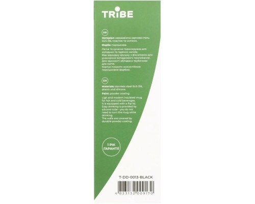 Термокружка Tribe Urban 0,6 л black (T-DD-0013-black)