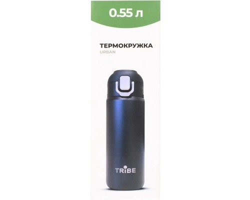 Термокружка Tribe Urban 0,6 л black (T-DD-0013-black)